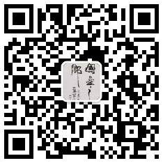 政务微信